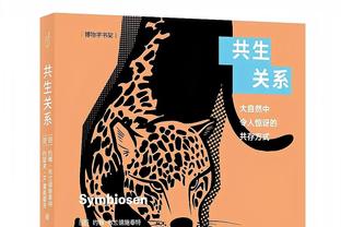 再次示爱！贝斯基：尤文永在我心中，如果给我打电话我会很开心