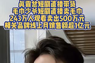 泰山球迷留言询问“来山东吗？”，白昇浩本人回复：哈哈，没有啊